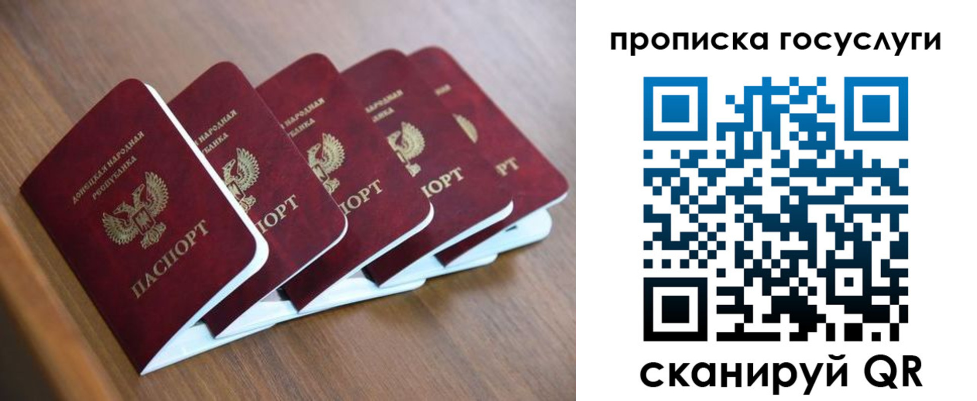 временная регистрация в квартире в Чистополье