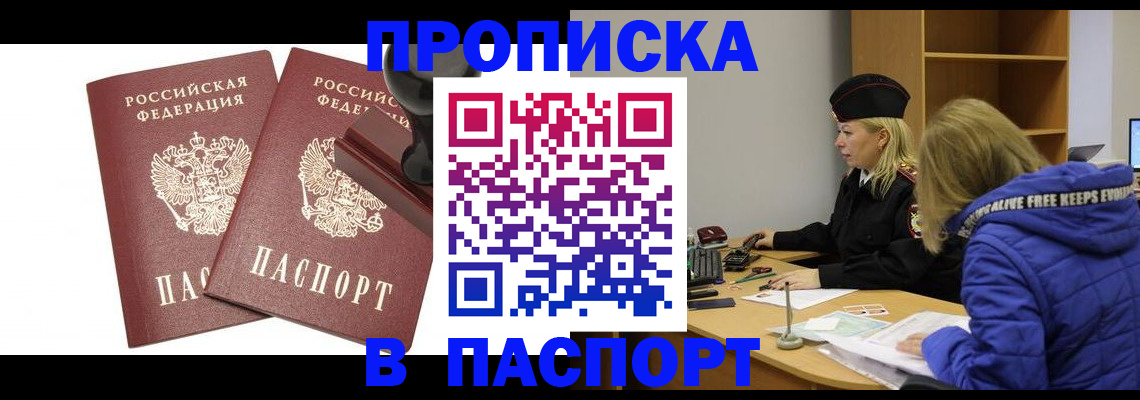 регистрация в Чистополье