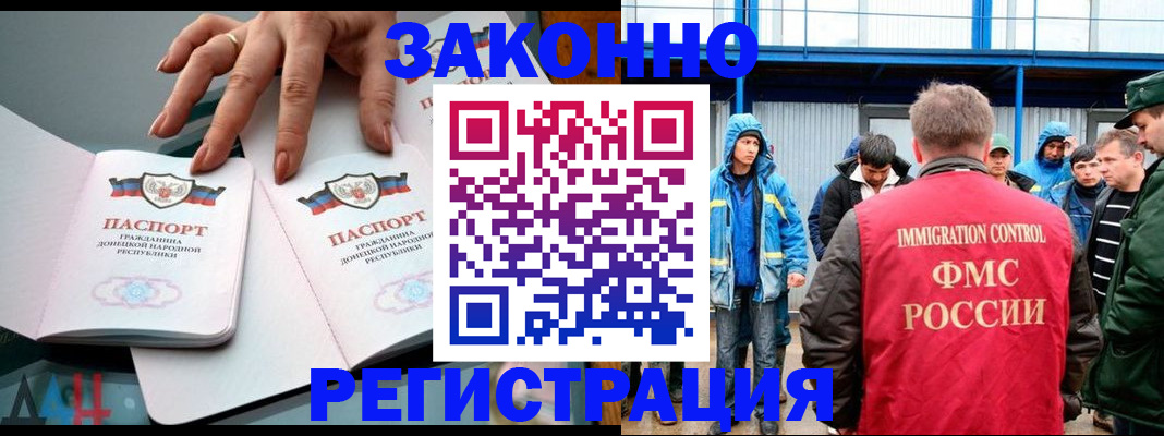 временная регистрация госуслуги в Чистополье
